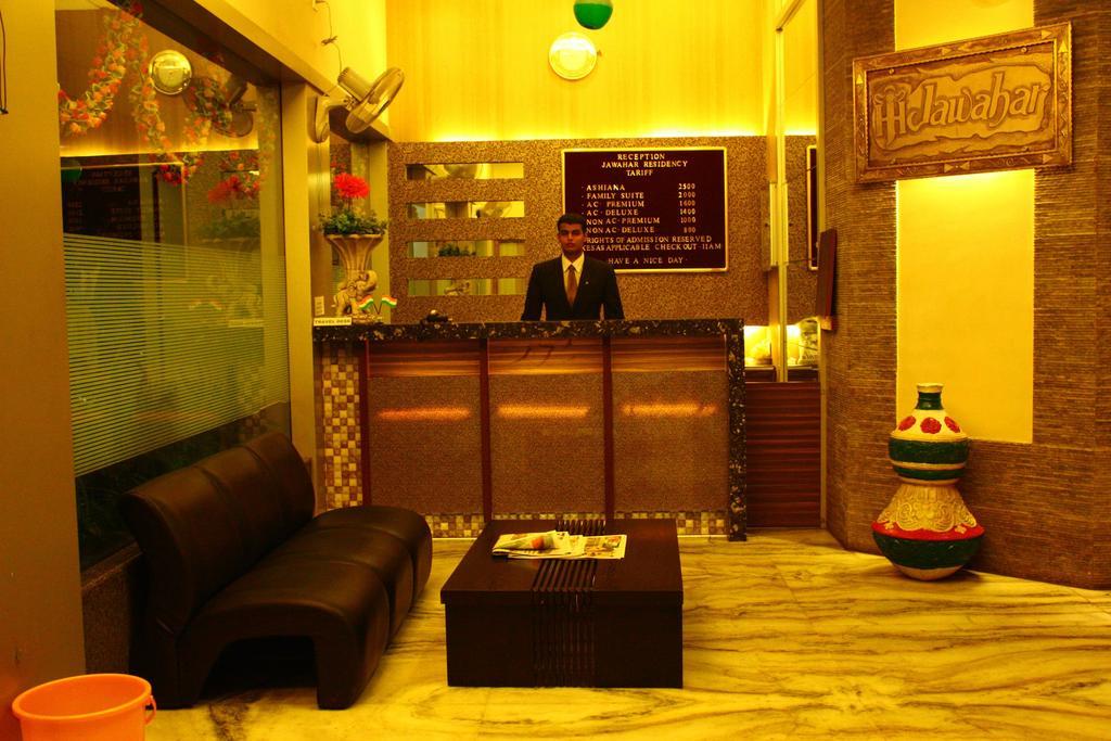 Hotel Jawahar Ulhāsnagar Dış mekan fotoğraf